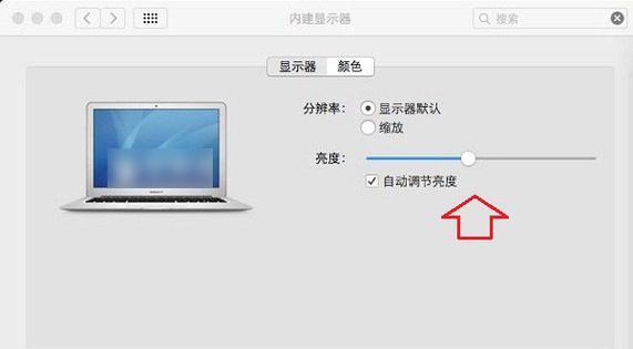 笔记本屏幕分辨率如何选择？哪种更适合日常使用和游戏？