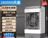 水冷风扇哪个牌子最好？如何选择适合自己的水冷风扇？