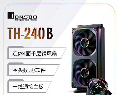 水冷风扇哪个牌子最好？如何选择适合自己的水冷风扇？