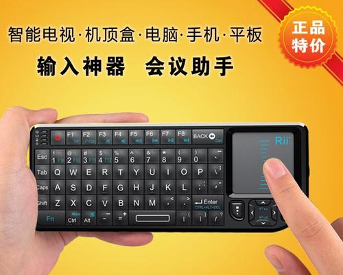 激光键盘真的好用吗？使用体验和常见问题解答