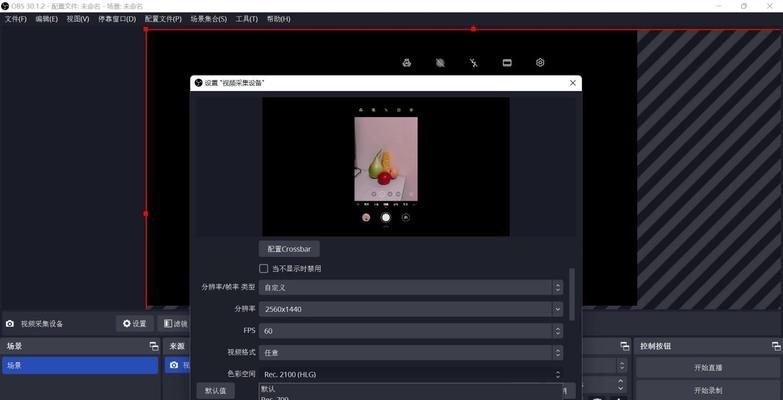采集卡连接电脑的步骤是什么？遇到问题如何解决？