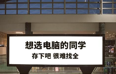 独立显卡和集成显卡有什么区别？如何选择适合自己的显卡？