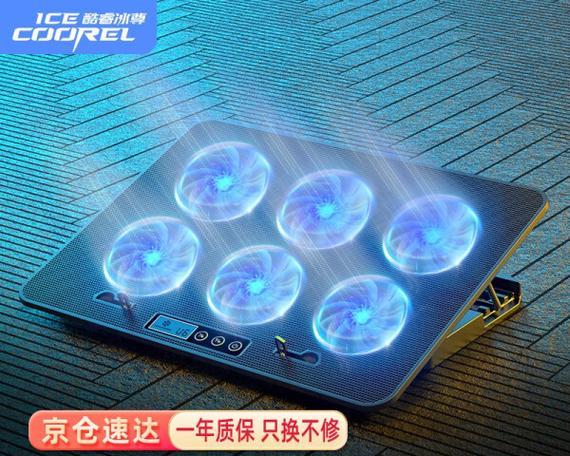 笔记本散热器推荐？如何选择适合自己的散热器？