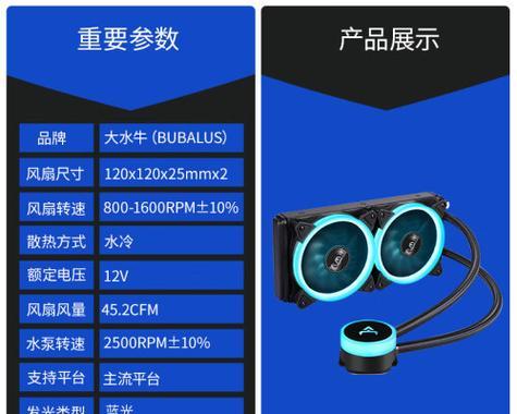 哪款cpu散热器性价比高？散热器推荐购买指南？