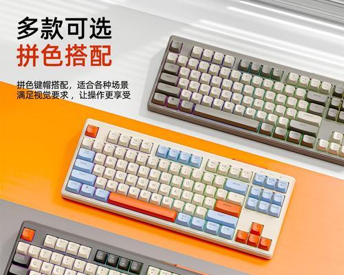 游戏键盘哪个牌子好用？如何选择适合自己的游戏键盘？