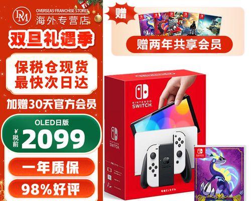 家用体感游戏机推荐？哪些品牌和功能最受玩家喜爱？