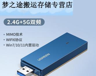 USB无线网卡哪种最好？如何选择适合自己的产品？