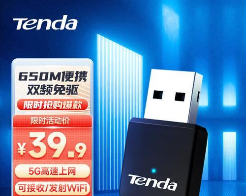 USB无线网卡哪种最好？如何选择适合自己的产品？