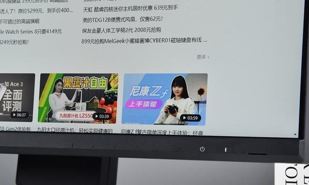 艺卓显示器价格高是为什么？性能特点能否证明其价值？