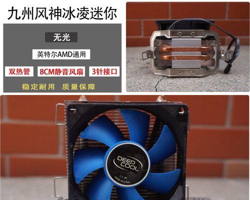 电脑散热器声音很大怎么办？如何降低噪音？
