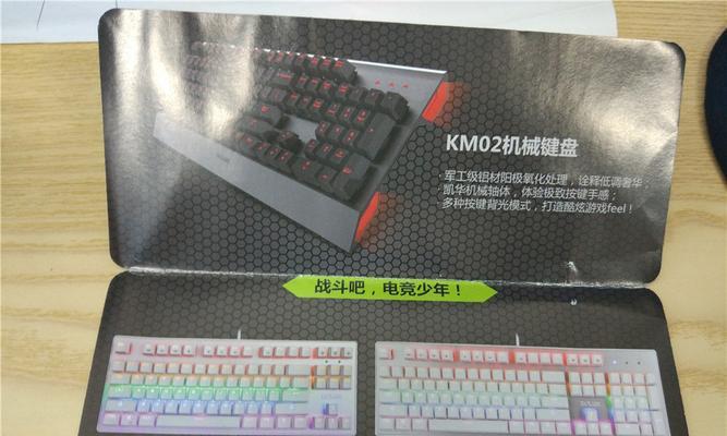 Delux键盘如何设置宏？使用过程中遇到问题怎么办？