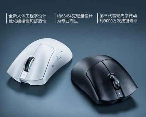 鼠标品牌哪个性价比最高？如何挑选高性价比的鼠标？