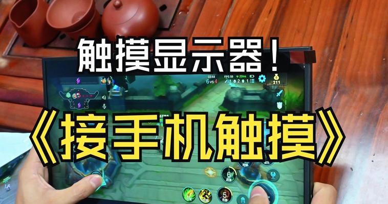 触摸显示屏有哪些功能？常见问题解答？