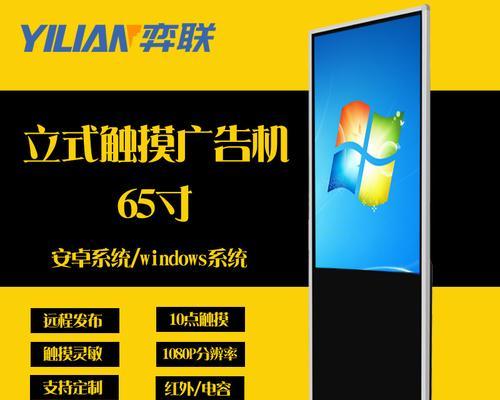 触摸显示屏有哪些功能？常见问题解答？