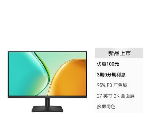 华为mateview有哪些功能？常见问题如何解决？