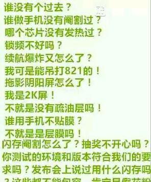lpddr3与lpddr4有何不同？内存升级需要注意什么？