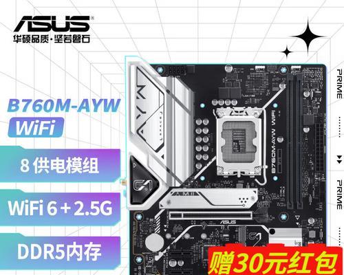 主板排名前十的品牌有哪些？如何选择适合自己的主板？