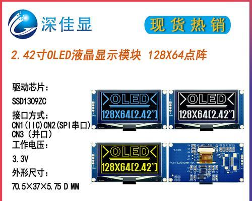 19寸显示器分辨率怎么设置？设置错误有什么影响？