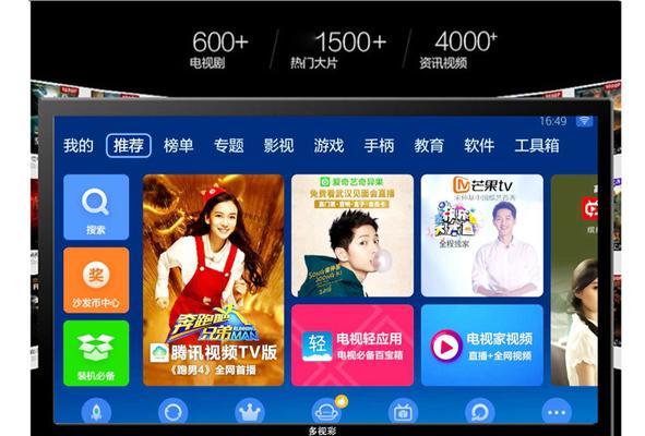 19寸显示器分辨率怎么设置？设置错误有什么影响？