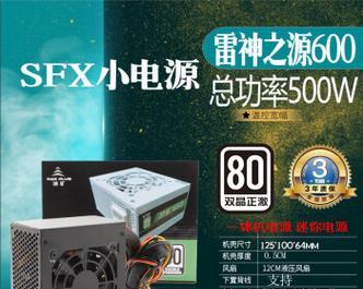 400w电源推荐哪个品牌好？如何选择合适的400w电源？