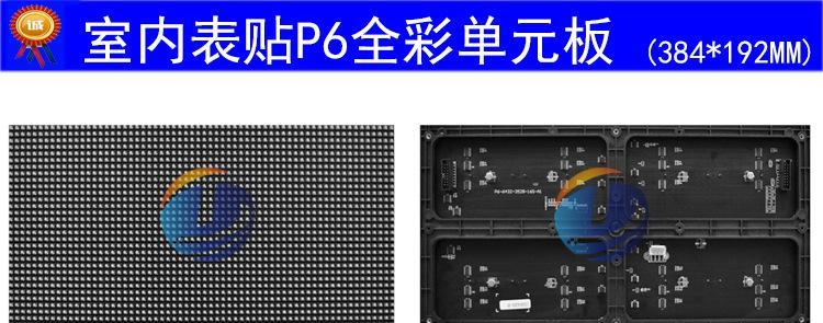 全彩显示屏安装教程？如何正确安装全彩显示屏？