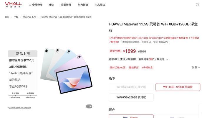 处理器型号有哪些？如何选择适合自己的处理器型号？