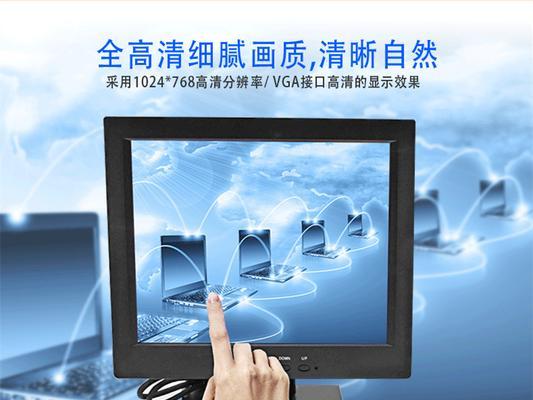 工业触摸显示器性价比哪家高？如何选择合适的工业触摸显示器？