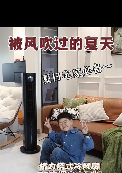 小米电风扇1x测评怎么样？使用体验和常见问题解答？