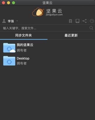 网盘哪个好用不会受限制？如何选择合适的云存储服务？