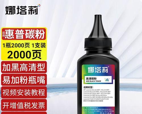 佳能2900打印机加碳粉教程？步骤是什么？