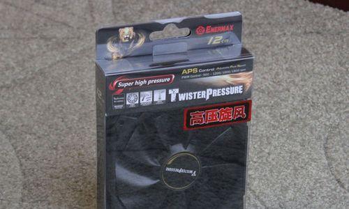 enermax是什么品牌？这个电源品牌有哪些特点？