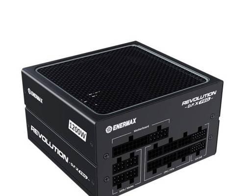 enermax是什么品牌？这个电源品牌有哪些特点？