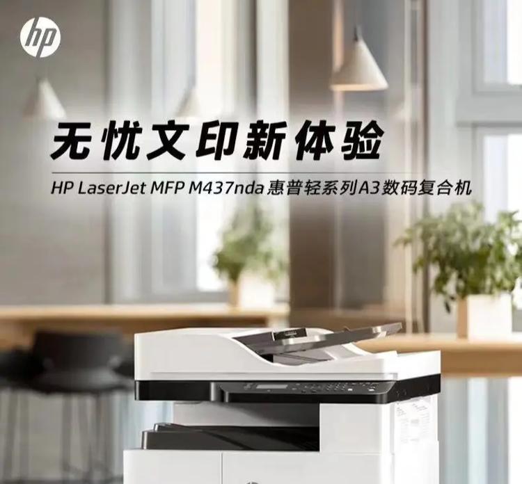 a3彩色打印机哪种好？如何选择适合自己的打印机？