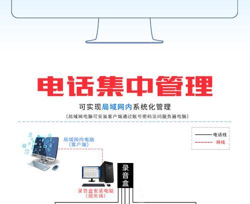 电话录音盒功能有哪些？如何解决常见问题？