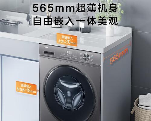海尔全自动洗衣机推荐哪款好？如何选择合适的型号？