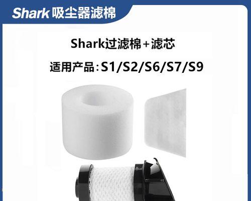 Shark吸尘器使用体验如何？常见问题解答？