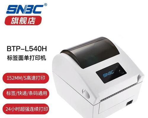 针式打印机哪个品牌性价比最高？如何选择最合适的针式打印机？