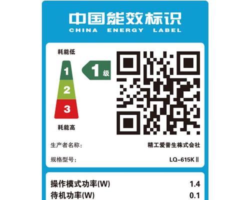 针式打印机哪个品牌性价比最高？如何选择最合适的针式打印机？