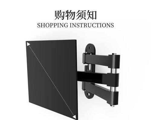 显示器挂架推荐？如何选择适合自己的显示器挂架？