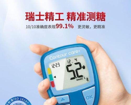 血糖仪价格质量哪种好？如何选择性价比高的血糖仪？