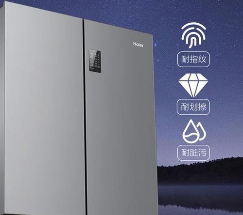 海尔冰箱家用哪款最好？如何选择最适合家庭的型号？