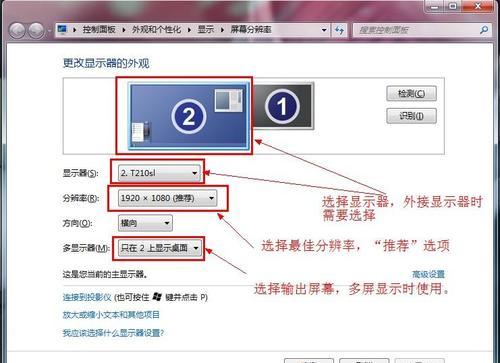 双显卡笔记本禁用核显的方法是什么？操作步骤详细解答？