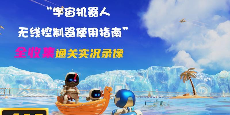 无线演示控制器如何使用？常见问题有哪些解决方法？