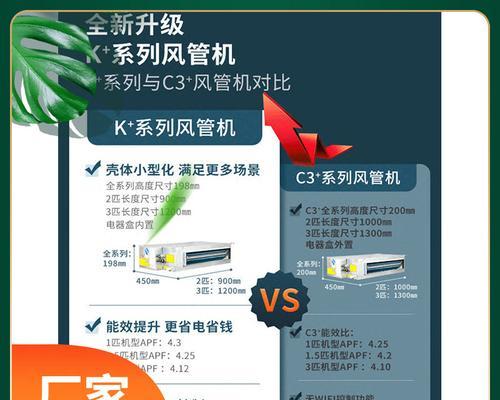 格力中央空调价格大全是多少？如何选择合适的型号？