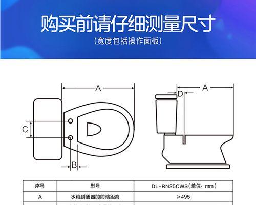 松下智能座便器如何有效除污？常见问题有哪些解决方法？