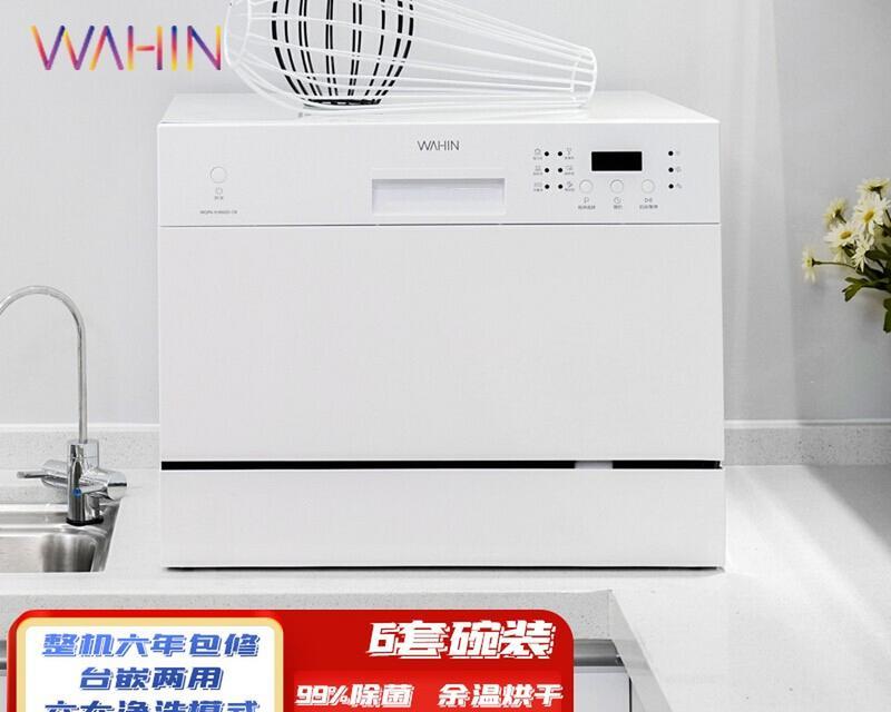 美的洗碗机价格最新款是多少？如何选择合适型号？