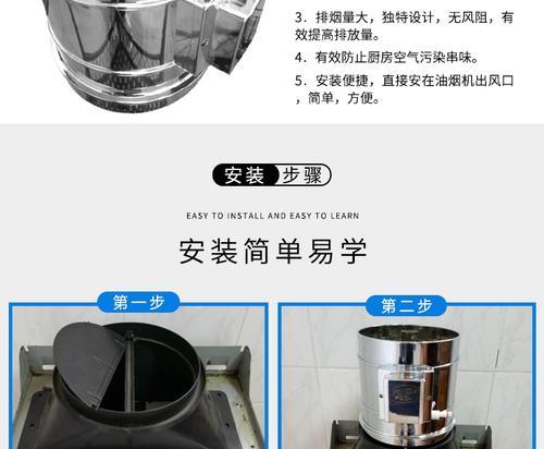 油烟机老是反味怎么办？有效解决方法有哪些？