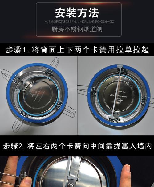 油烟机老是反味怎么办？有效解决方法有哪些？