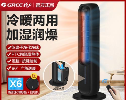 空调扇哪个品牌的好？冷暖空调扇哪个品牌更值得购买？