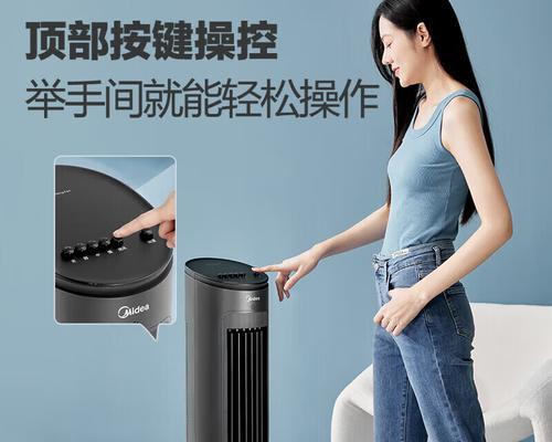空调扇哪个品牌的好？冷暖空调扇哪个品牌更值得购买？